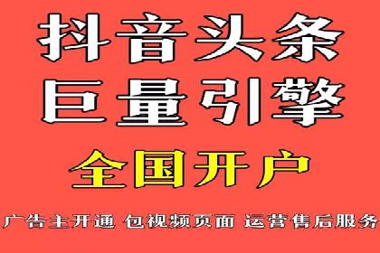 微信信息流广告在电商行业的应用案例