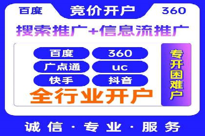 百度推广的长期效果评估与优化