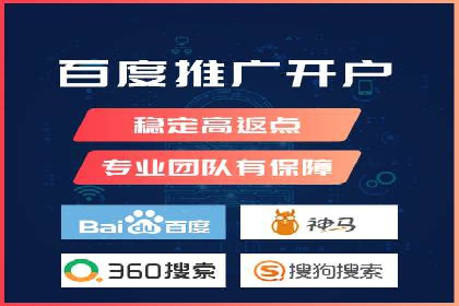 sem百度竞价技巧揭秘：成功企业的投放策略